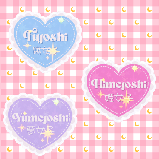 Fujoshi Himejoshi Yumejoshi Lace Heart Sticker